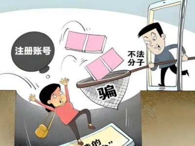 乐清网上兼职被骗怎么解决