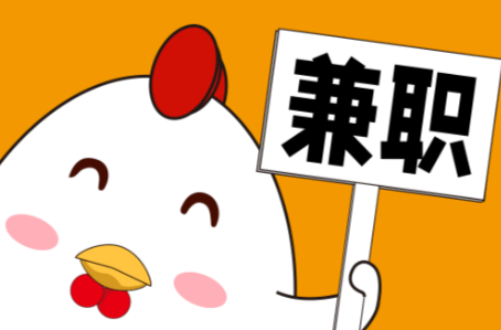 乐清宝妈居家带娃线上兼职赚钱项目有哪些推荐 第1张 乐清宝妈居家带娃线上兼职赚钱项目有哪些推荐 第1张